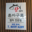 남양참치 이미지