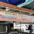 세원수산 이미지