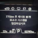 쌍용자동차김천서비스프라자
