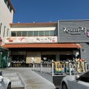 경산역 | [경산] 경산역 쭈꾸미 맛집 | 쭈나라꾸미 | 내돈내산 후기