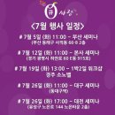 큐사랑 정읍