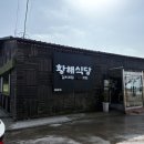 황해식당 이미지