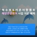 푸드벤처 네이버블로그
