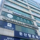 능안경로당 외부 화장실 | 대전 둔산동 스터디카페 디딤스터디카페 둔산센터(공부 분위기 잘 잡혀있는 스터디카페)