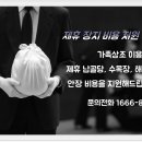 장안장 이미지