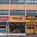 엔프리마켓