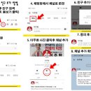 배산경로당 | 어르신들 사랑합니다! 존경합니다!! 2020.01.29