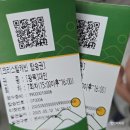 이마트24춘천삼악산케이블카점 | 춘천 여행 나들이 삼악산 호수케이블카