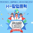 인형뽑기 놀이터 이미지