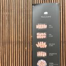 뱅뱅 인천 구월점