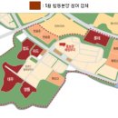 ‘동탄 타운하우스 村!! 5월 중 통합홍보관 개관 및 합동분양’ 이미지