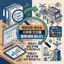 거래처