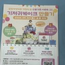 기저귀케이크 만들기 체험후기 🎂