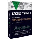 조종세탁소 네이버블로그