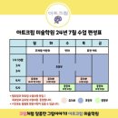 뮤엠영어둔원학원