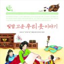 옷이야기