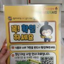 서울시 강서구 지원 사업 <강서청년둥지사업> 3월 후기