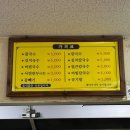 서연국시락 | 서연국시락 : 정관 칼국수 맛집 10번째 방문후기