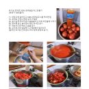 김상환농장 이미지