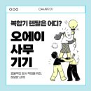 끼룩끼룩 | OA사무기기_끼룩끼룩 복합기 우는소리(폐통 소음 A/S 후기)