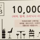 미향뷰티샵