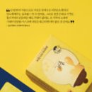 꿀단지