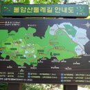 근교산행-2020.03.29(일)-불암산~수락산 연계산행(불암산) 이미지