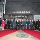 3.15의거발원지기념관 이미지