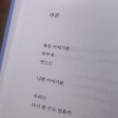 우리는 이곳에서 이미지