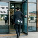 보훈농장 | 26년 3월 18일, [면접 후기] 지역농협 보훈채용, '지옥농협' 괴담 속에 직접 뛰어 들어보니