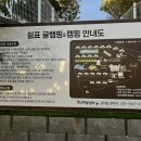 쉼표 글램핑&캠핑 이미지