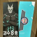 유어마이펫 | 귀여운 굿즈로 가득한_유어 굿즈 팝업_신세계 사우스...신세계 죽전_~25.06.01(일)까지_25.05.12 방문 후기