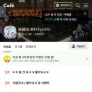 물어실내바다낚시터 이미지