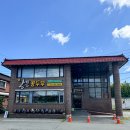 불태산전통두부 영농조합법인 | 영암맛집 ‘달뜬콩두부’, 여름 별미 콩국수부터 두부아이스크림까지!