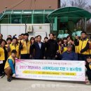 천안희망나눔봉사센터 이미지