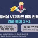 최신영화 노량 이미지