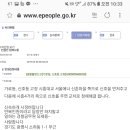 5627 하행 가리대정류장-가리대사거리 정류소근접 사고위험 이미지