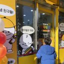 빵꾸똥꾸문구야동대문 - 동대문구 답십리로69길 49 | 초등입학을 위한 문구점털이