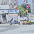 신문유통원 티스토리