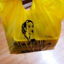 임자족발 이미지