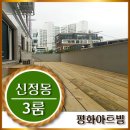 신정2동 골목시장 이미지