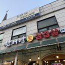 경안동-3 | 경기광주 삼겹살 맛있는 경안동맛집 한서방 추천메뉴