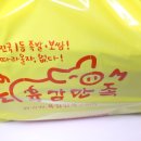 육감만족양정