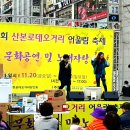 산본로데오거리 이미지