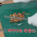 ㅅㅍ) 흑백요리사 우승자 나폴리맛피아 근황 이미지