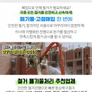 삼원장여관 이미지