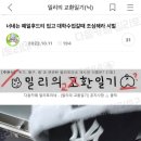 오기떡볶이 이미지