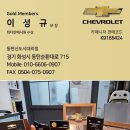 스노우화이트 | 쉐보레 판매왕의 (화성) 트레일 블레이저 RS 4륜 스노우화이트펄 출고 후기