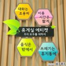 ５０３호매점