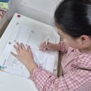 강화중학교 | 초등수학문제집 <문제해결의 길잡이 원리> 6-1